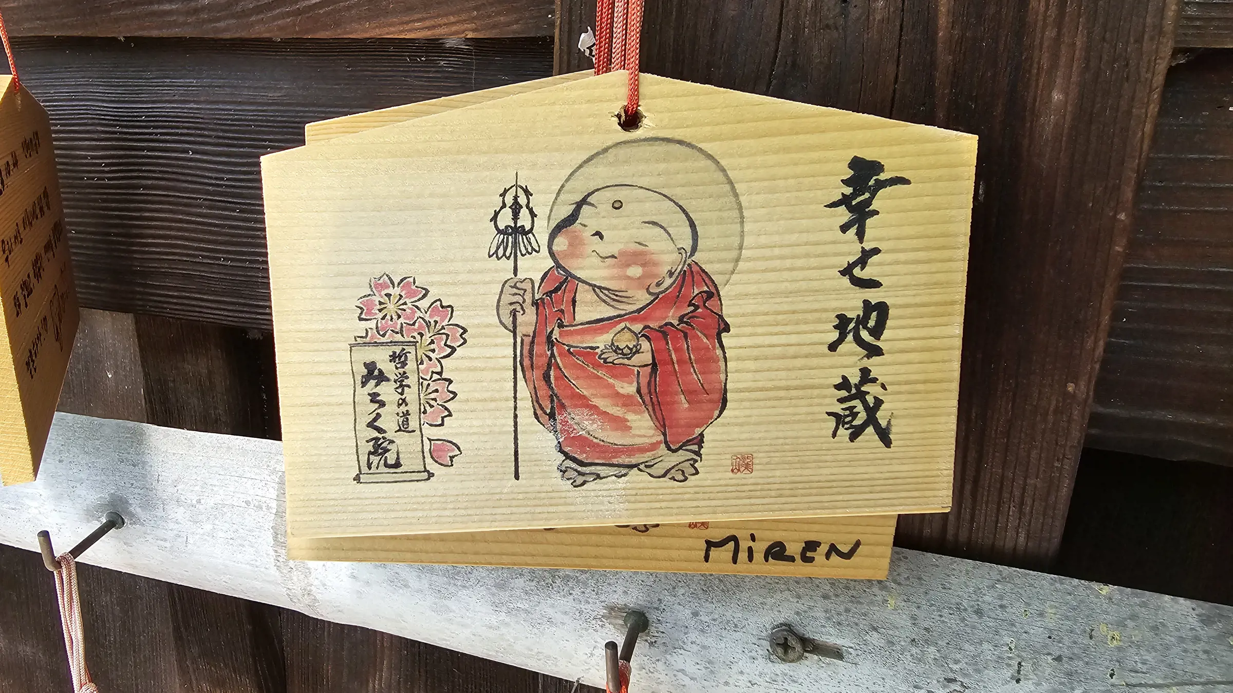 Wünsche und Glücksbringer.